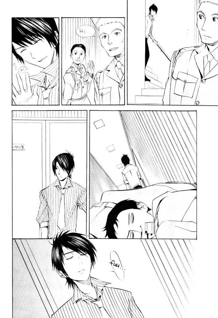 Nabari no Ou Chapter 14 page 14 - Chapter 14: Enlightened Heart
