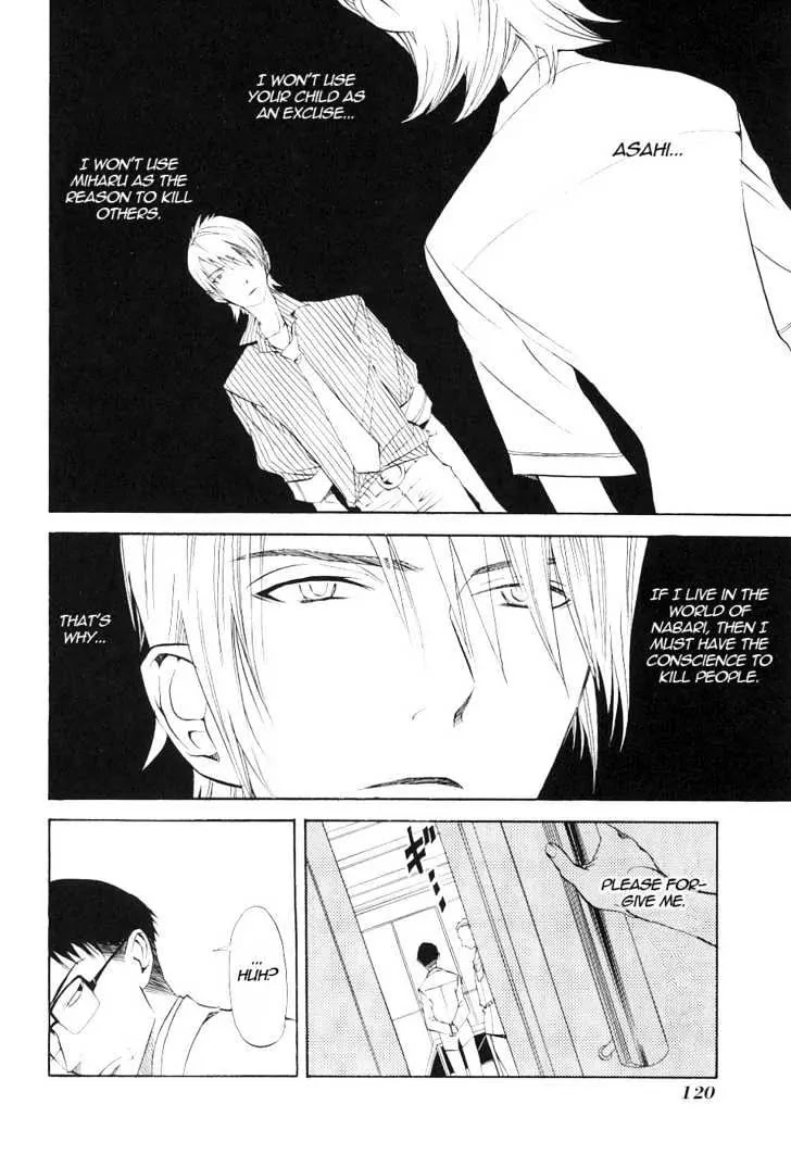 Nabari no Ou Chapter 14 page 16 - Chapter 14: Enlightened Heart