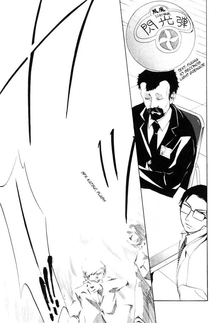 Nabari no Ou Chapter 14 page 17 - Chapter 14: Enlightened Heart