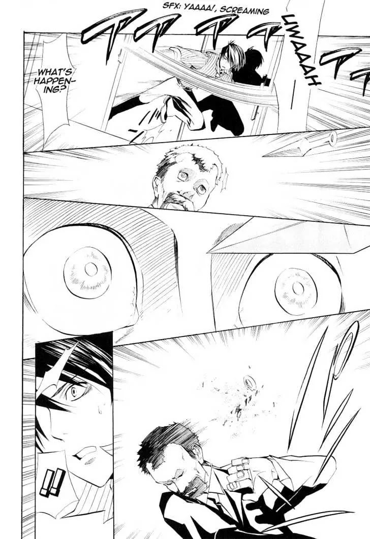 Nabari no Ou Chapter 14 page 18 - Chapter 14: Enlightened Heart
