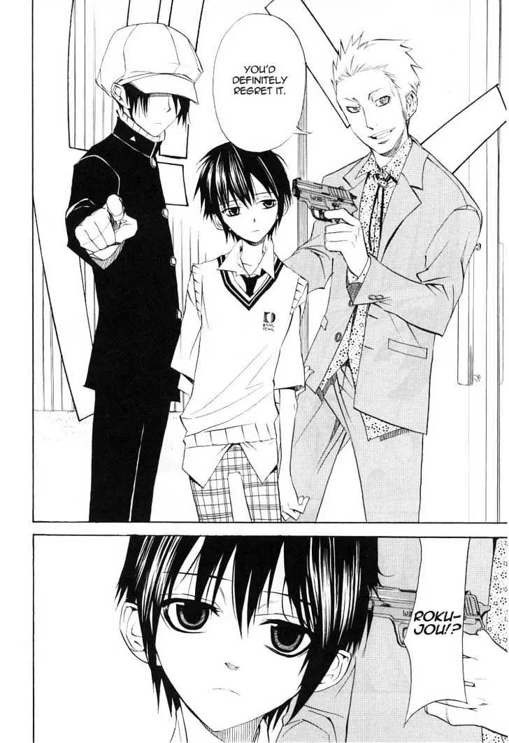 Nabari no Ou Chapter 14 page 20 - Chapter 14: Enlightened Heart