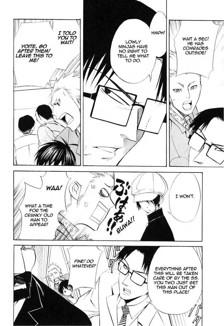Nabari no Ou Chapter 14 page 22 - Chapter 14: Enlightened Heart