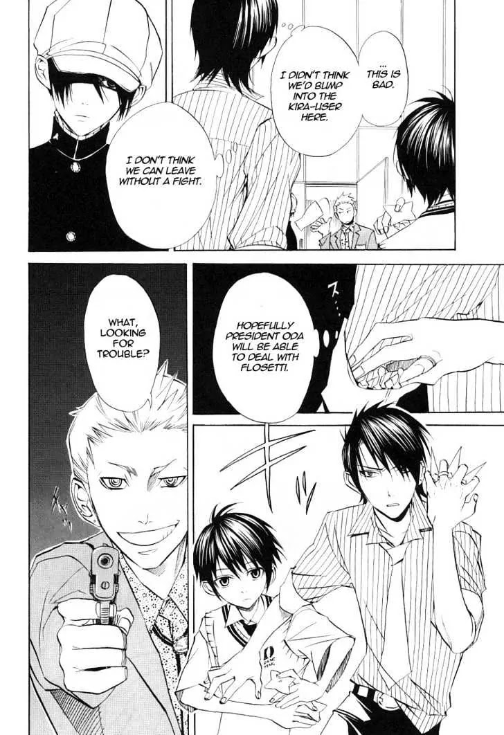 Nabari no Ou Chapter 14 page 24 - Chapter 14: Enlightened Heart