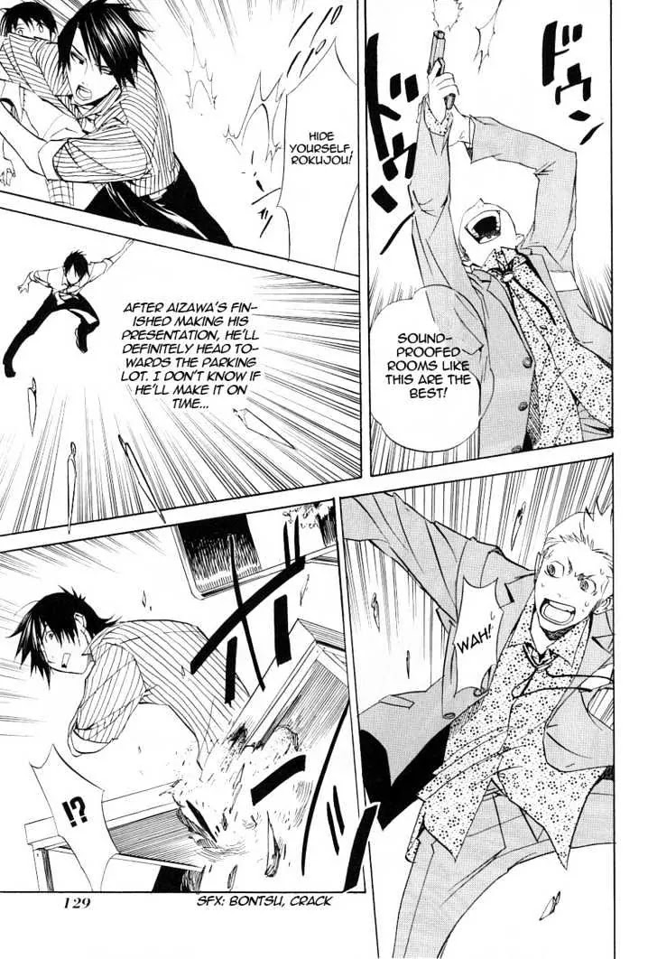 Nabari no Ou Chapter 14 page 25 - Chapter 14: Enlightened Heart
