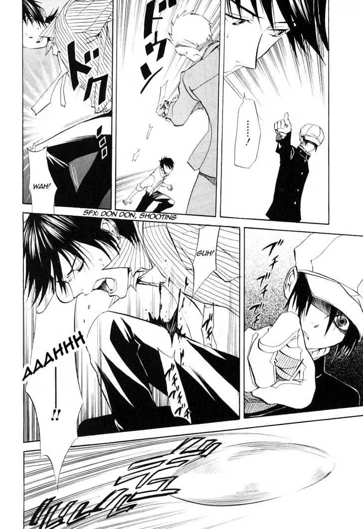 Nabari no Ou Chapter 14 page 26 - Chapter 14: Enlightened Heart
