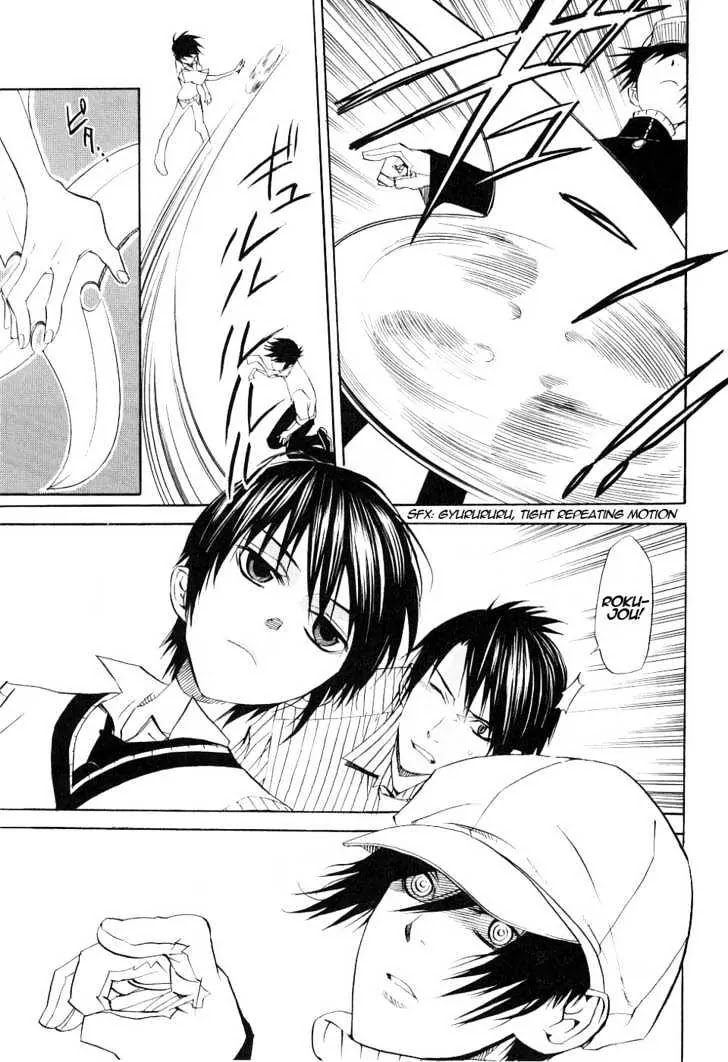 Nabari no Ou Chapter 14 page 27 - Chapter 14: Enlightened Heart