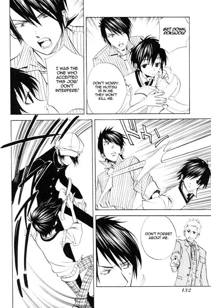 Nabari no Ou Chapter 14 page 28 - Chapter 14: Enlightened Heart