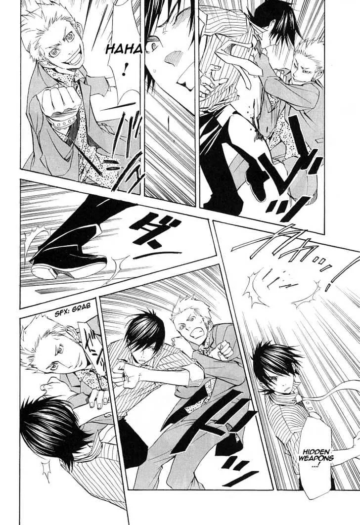 Nabari no Ou Chapter 14 page 30 - Chapter 14: Enlightened Heart