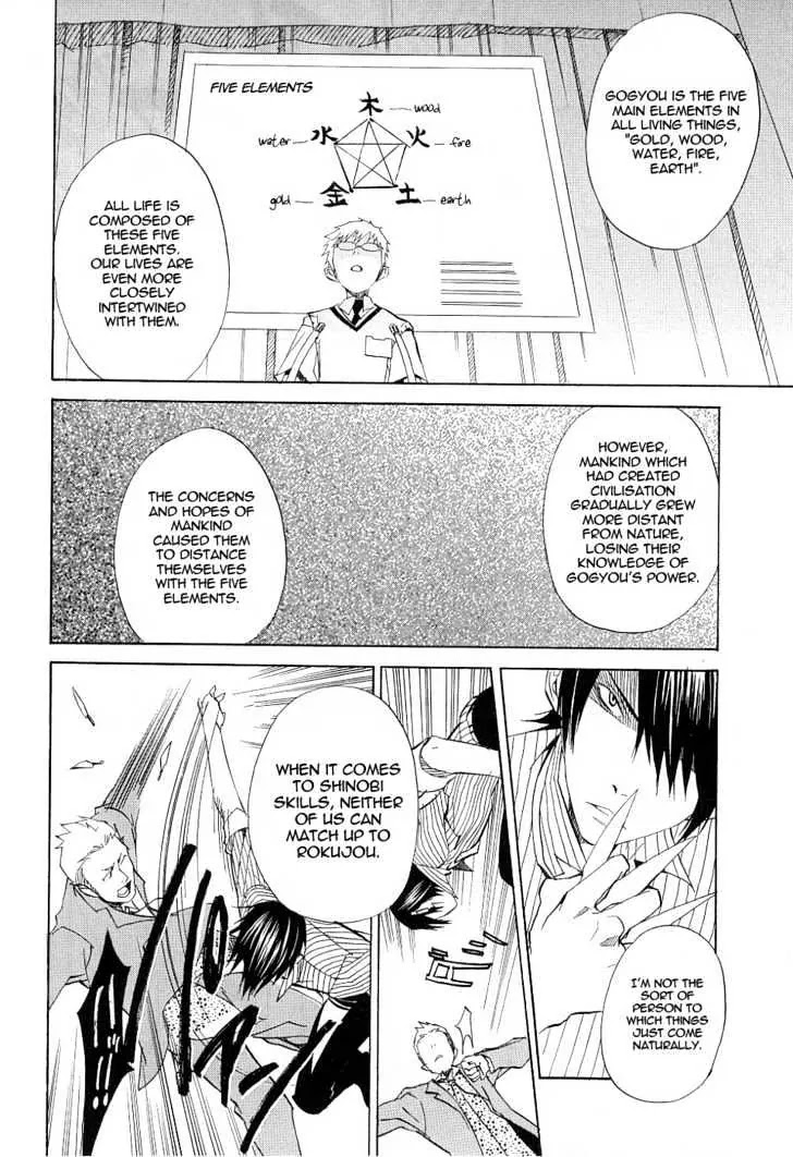Nabari no Ou Chapter 14 page 38 - Chapter 14: Enlightened Heart