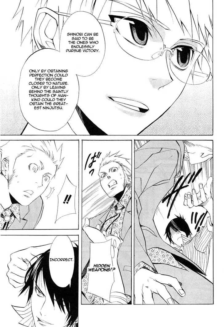 Nabari no Ou Chapter 14 page 39 - Chapter 14: Enlightened Heart