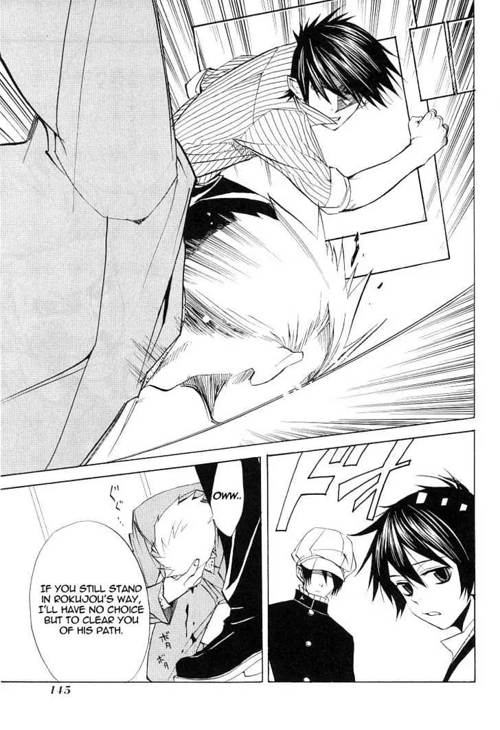 Nabari no Ou Chapter 14 page 41 - Chapter 14: Enlightened Heart