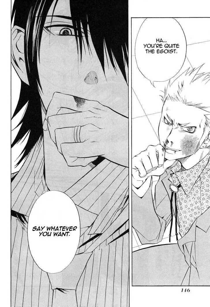 Nabari no Ou Chapter 14 page 42 - Chapter 14: Enlightened Heart