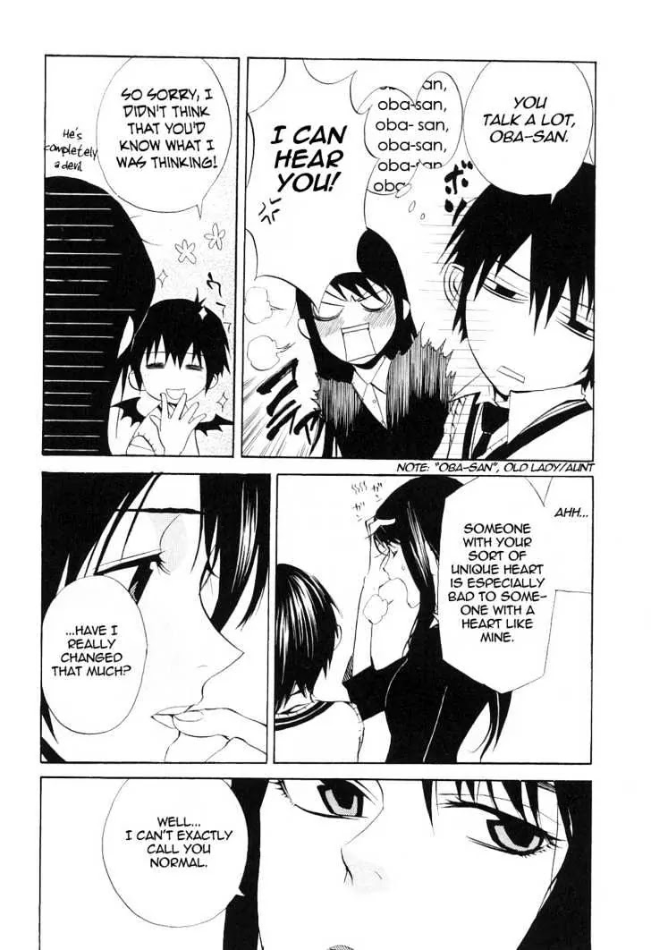 Nabari no Ou Chapter 14 page 6 - Chapter 14: Enlightened Heart