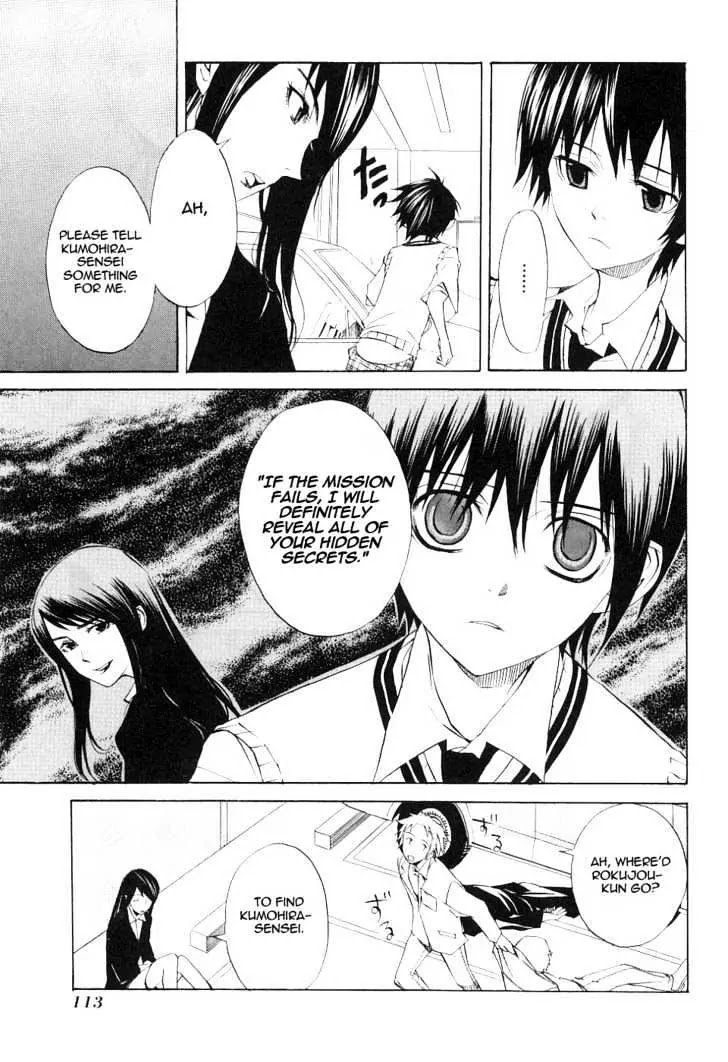 Nabari no Ou Chapter 14 page 9 - Chapter 14: Enlightened Heart