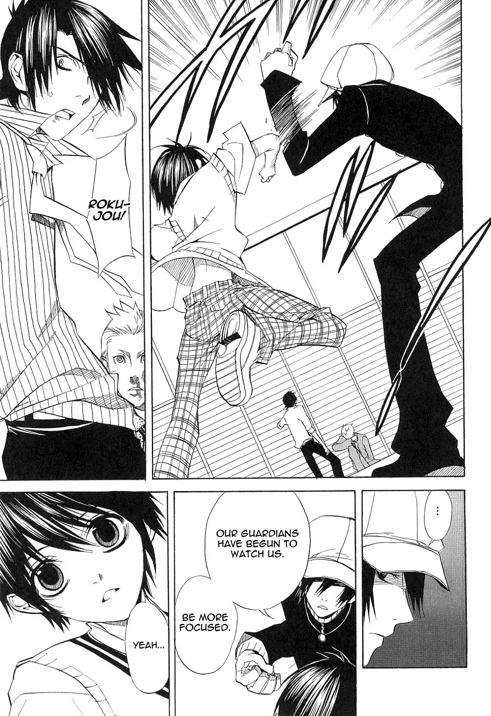 Nabari no Ou Chapter 15 page 1 - Chapter 15: Reckless Heart