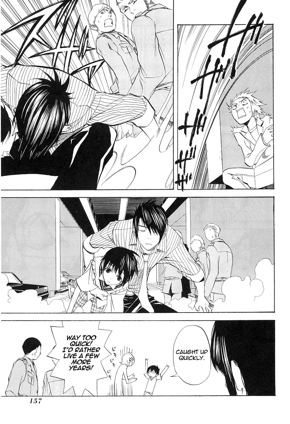 Nabari no Ou Chapter 15 page 11 - Chapter 15: Reckless Heart