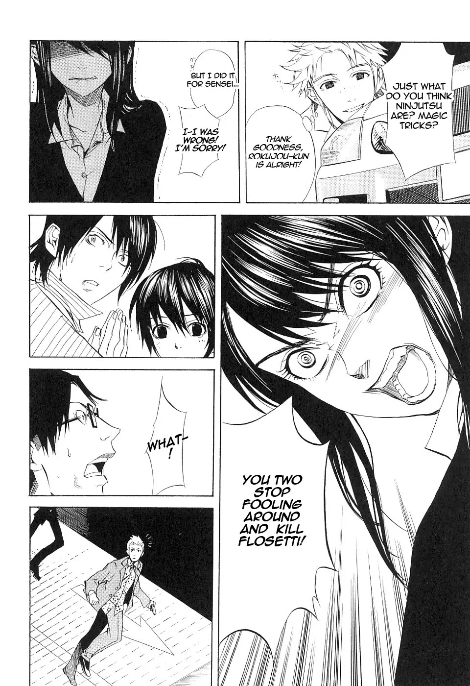 Nabari no Ou Chapter 15 page 12 - Chapter 15: Reckless Heart