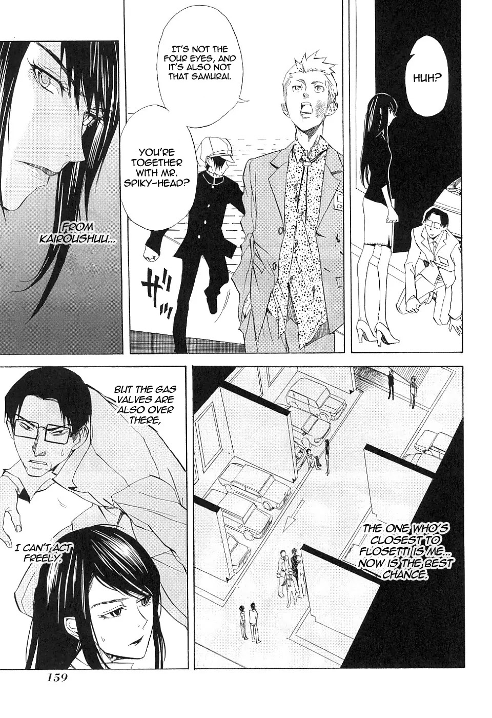 Nabari no Ou Chapter 15 page 13 - Chapter 15: Reckless Heart