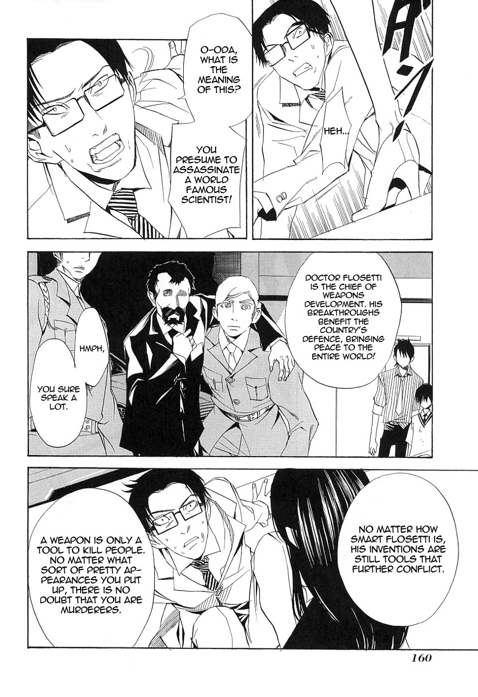 Nabari no Ou Chapter 15 page 14 - Chapter 15: Reckless Heart