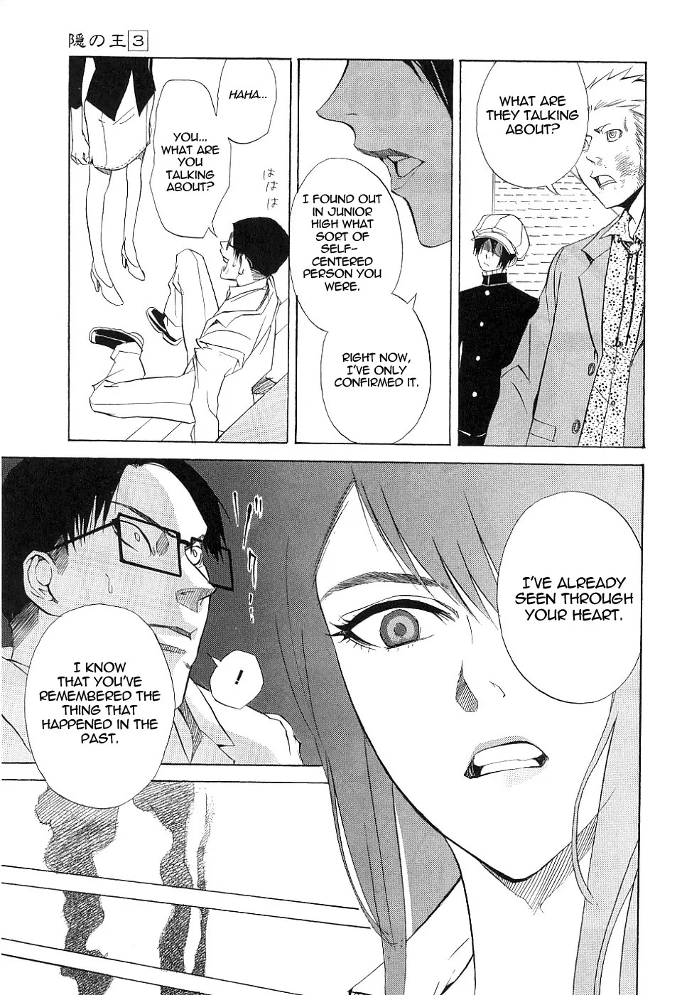 Nabari no Ou Chapter 15 page 15 - Chapter 15: Reckless Heart