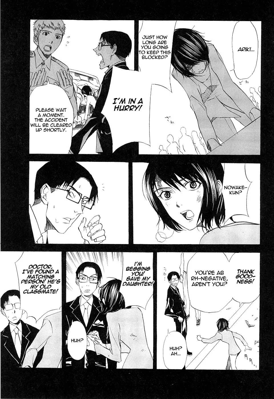 Nabari no Ou Chapter 15 page 17 - Chapter 15: Reckless Heart