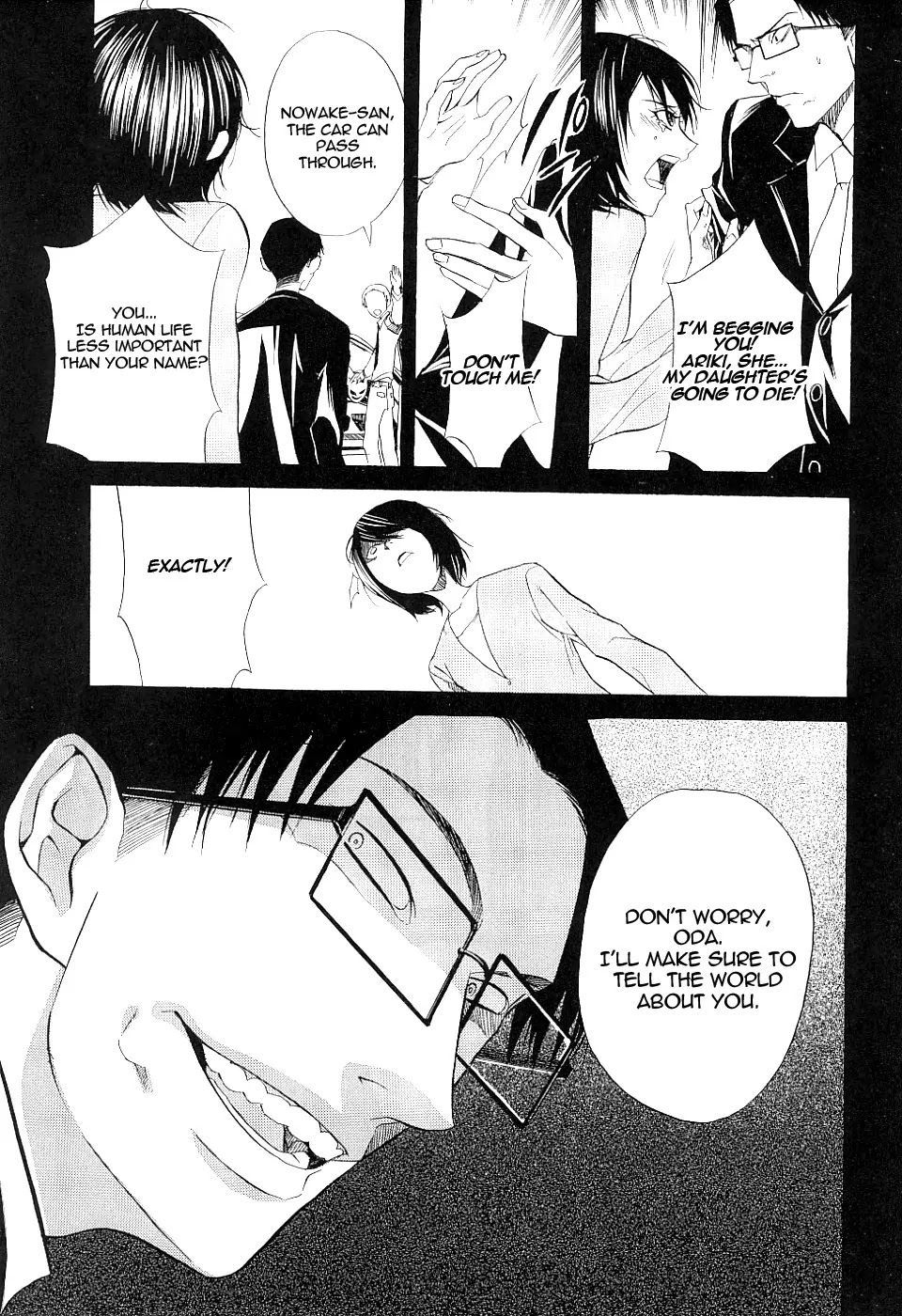 Nabari no Ou Chapter 15 page 19 - Chapter 15: Reckless Heart