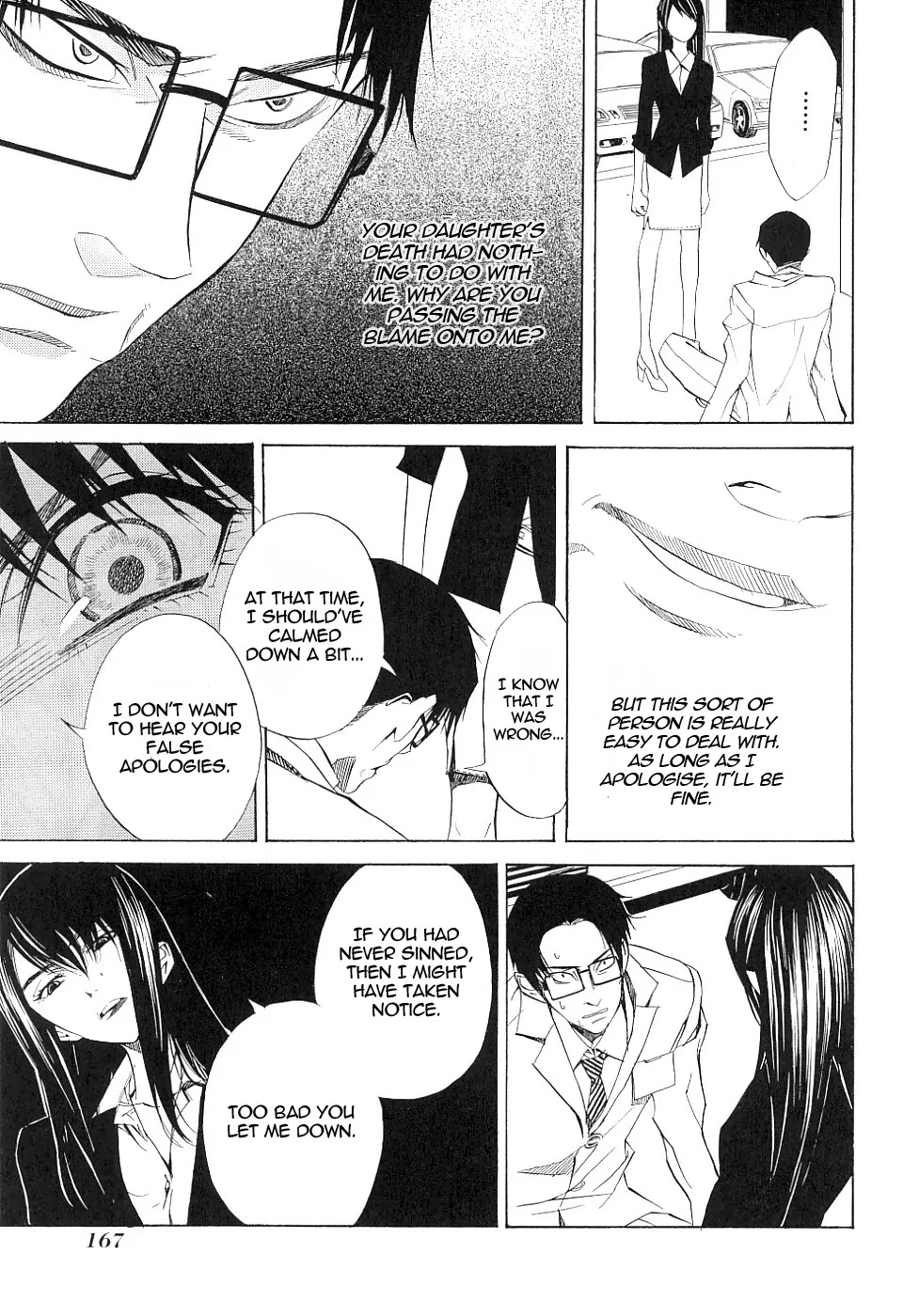 Nabari no Ou Chapter 15 page 21 - Chapter 15: Reckless Heart