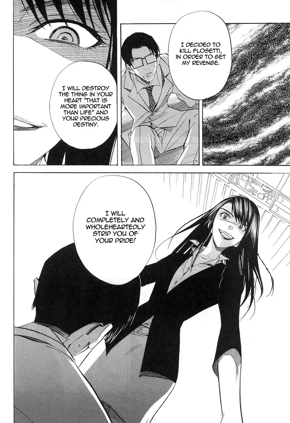 Nabari no Ou Chapter 15 page 22 - Chapter 15: Reckless Heart