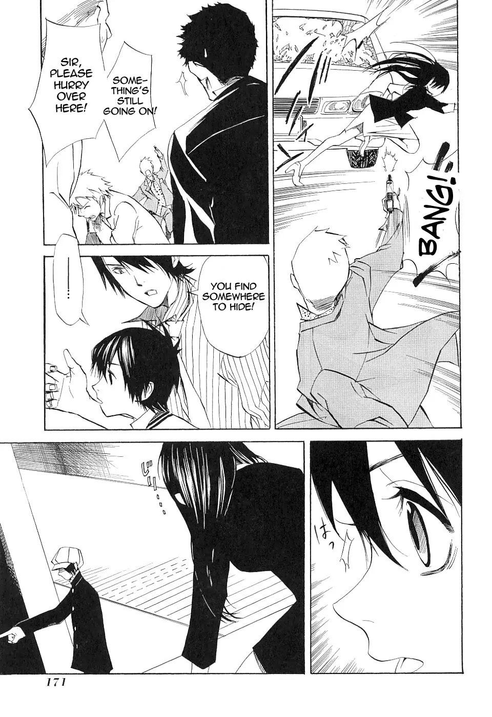 Nabari no Ou Chapter 15 page 25 - Chapter 15: Reckless Heart