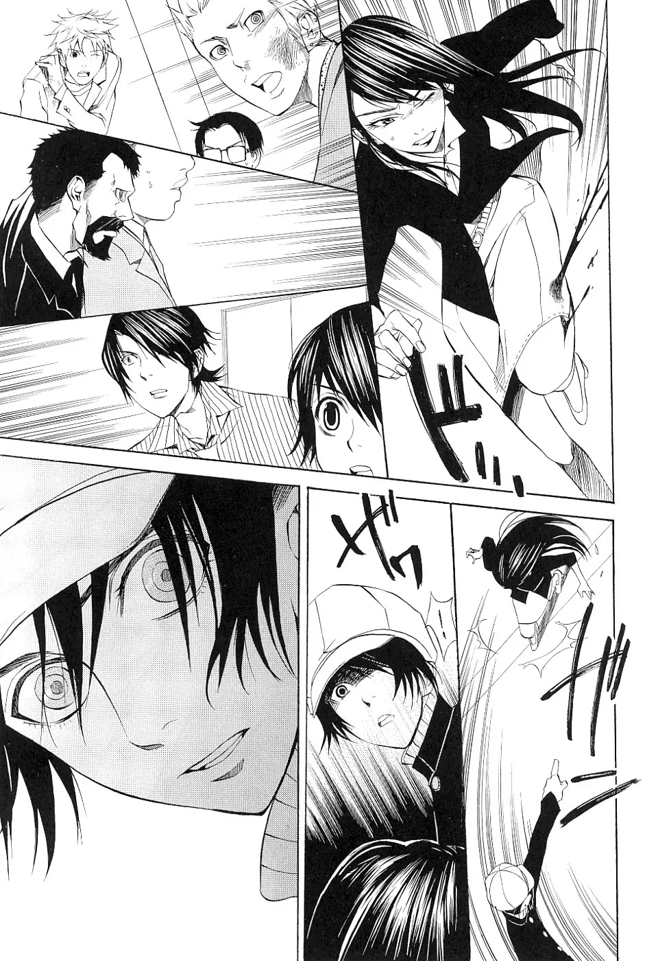 Nabari no Ou Chapter 15 page 27 - Chapter 15: Reckless Heart