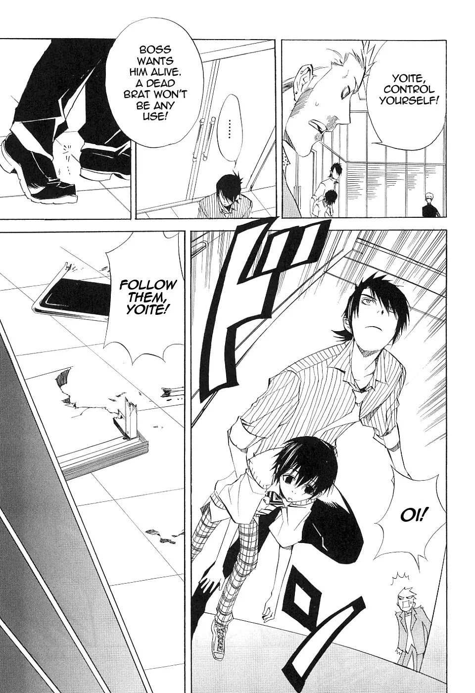 Nabari no Ou Chapter 15 page 3 - Chapter 15: Reckless Heart