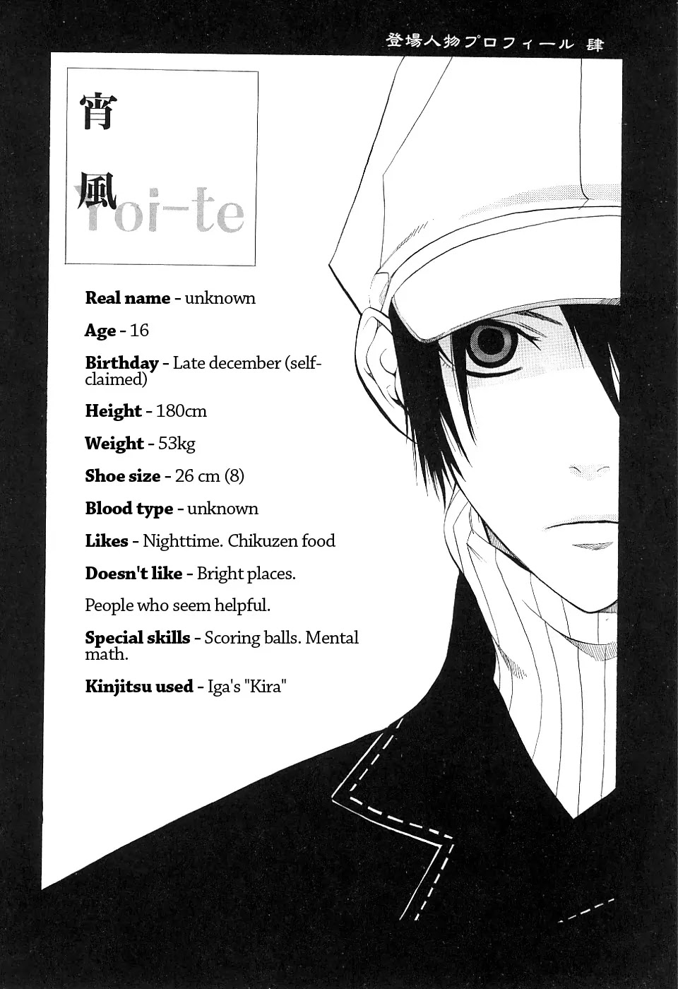 Nabari no Ou Chapter 15 page 30 - Chapter 15: Reckless Heart