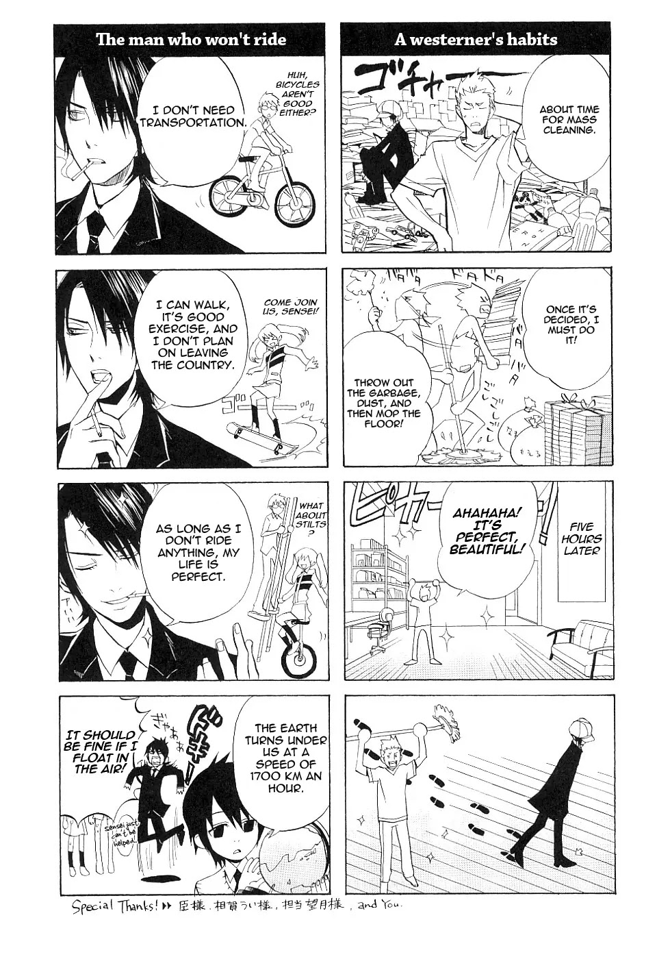 Nabari no Ou Chapter 15 page 31 - Chapter 15: Reckless Heart