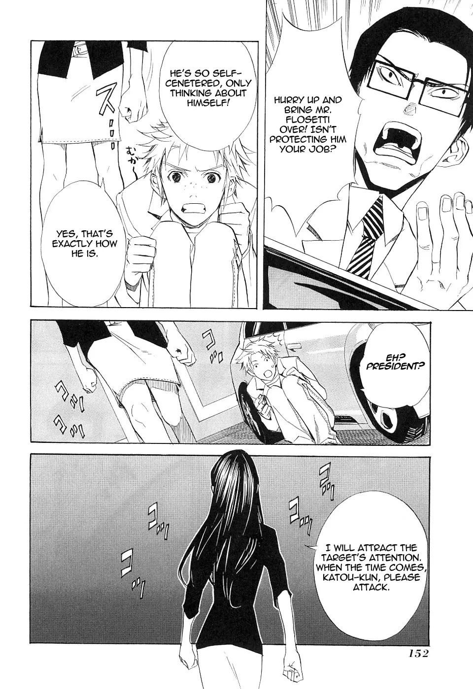 Nabari no Ou Chapter 15 page 6 - Chapter 15: Reckless Heart
