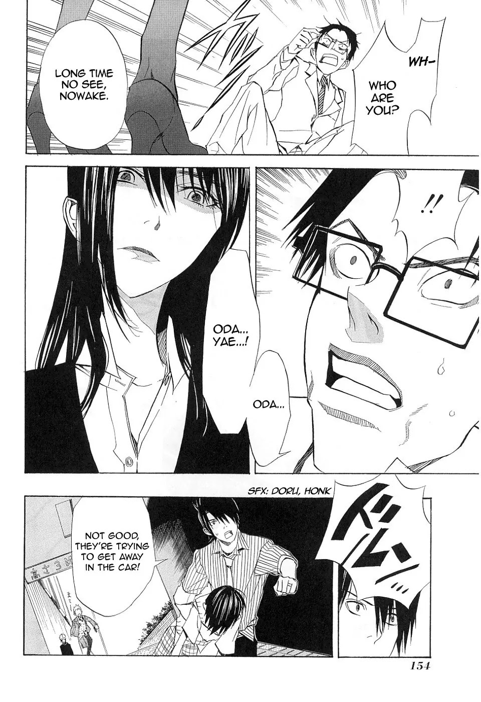 Nabari no Ou Chapter 15 page 8 - Chapter 15: Reckless Heart