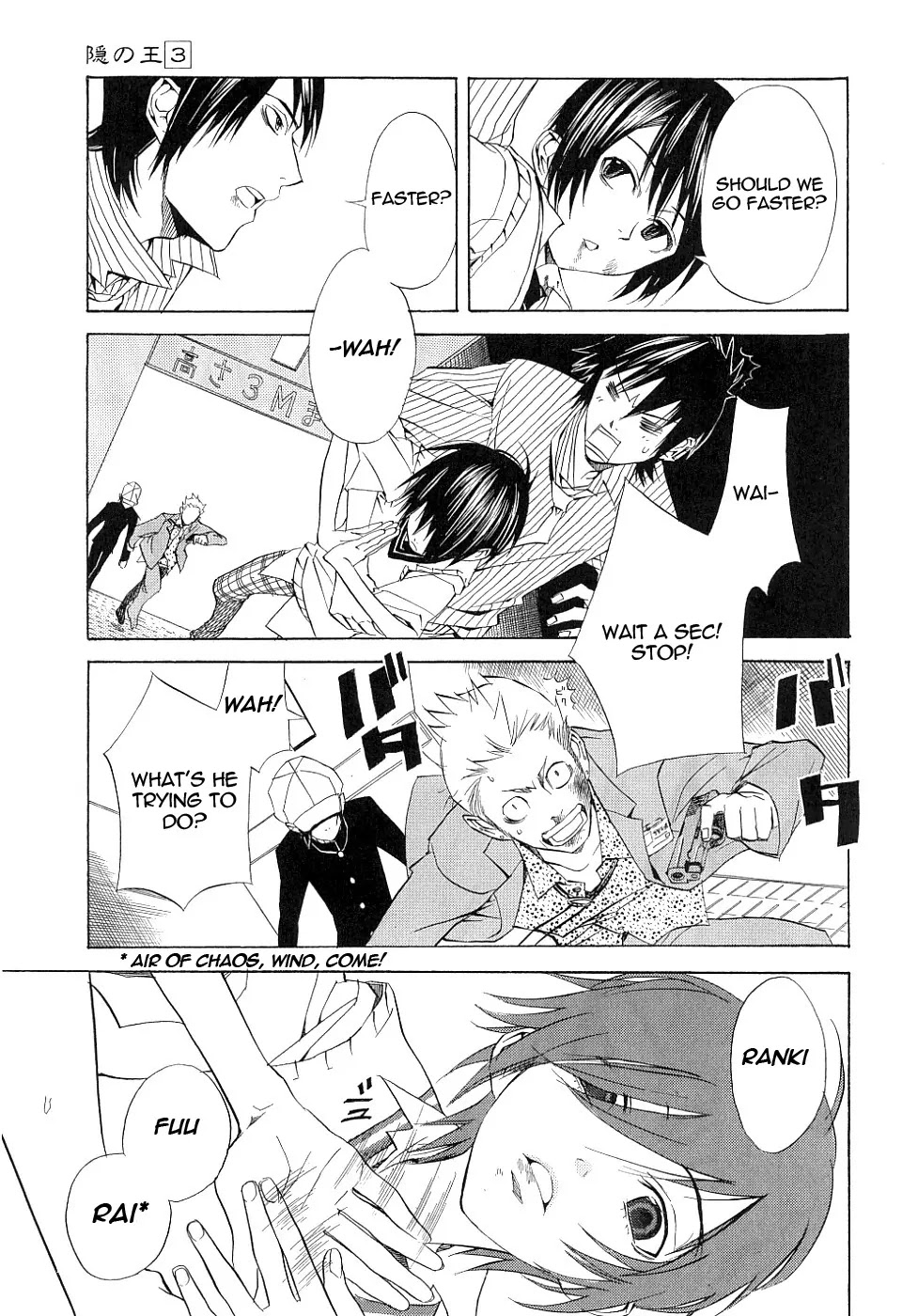 Nabari no Ou Chapter 15 page 9 - Chapter 15: Reckless Heart
