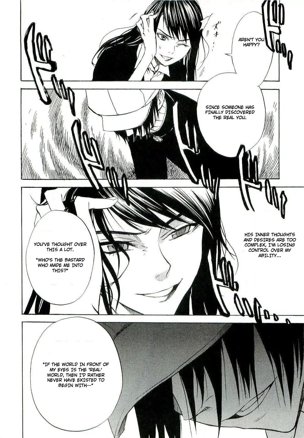 Nabari no Ou Chapter 16 page 12 - Chapter 16: The Mind