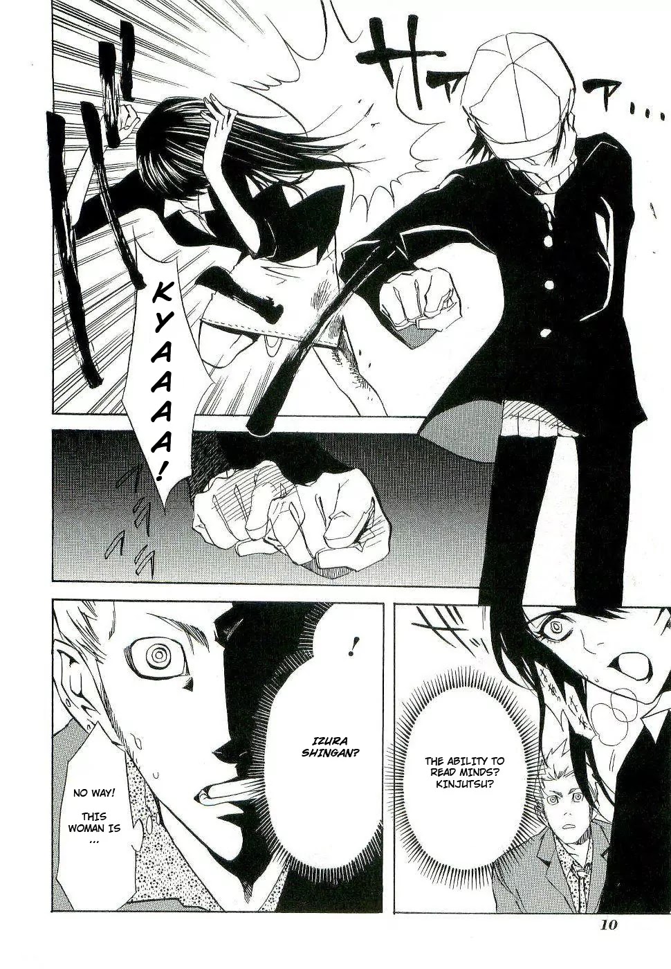 Nabari no Ou Chapter 16 page 14 - Chapter 16: The Mind