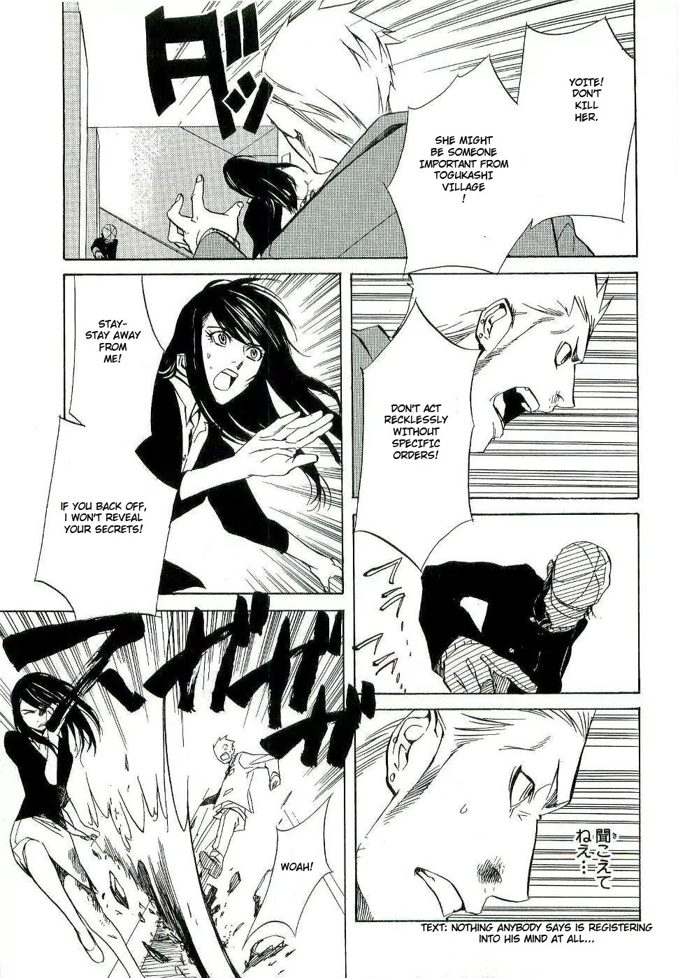 Nabari no Ou Chapter 16 page 15 - Chapter 16: The Mind