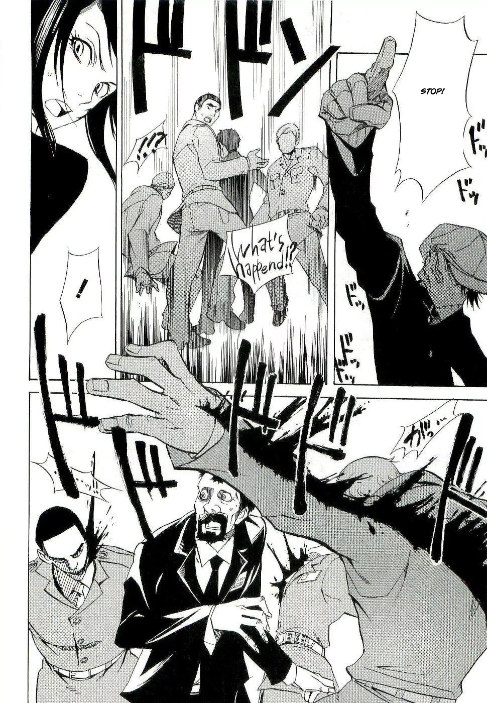 Nabari no Ou Chapter 16 page 16 - Chapter 16: The Mind