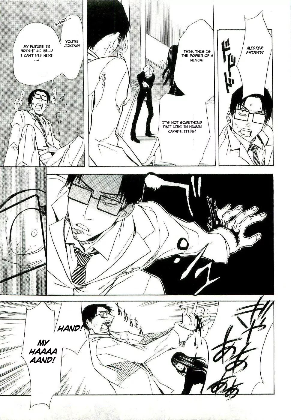 Nabari no Ou Chapter 16 page 17 - Chapter 16: The Mind