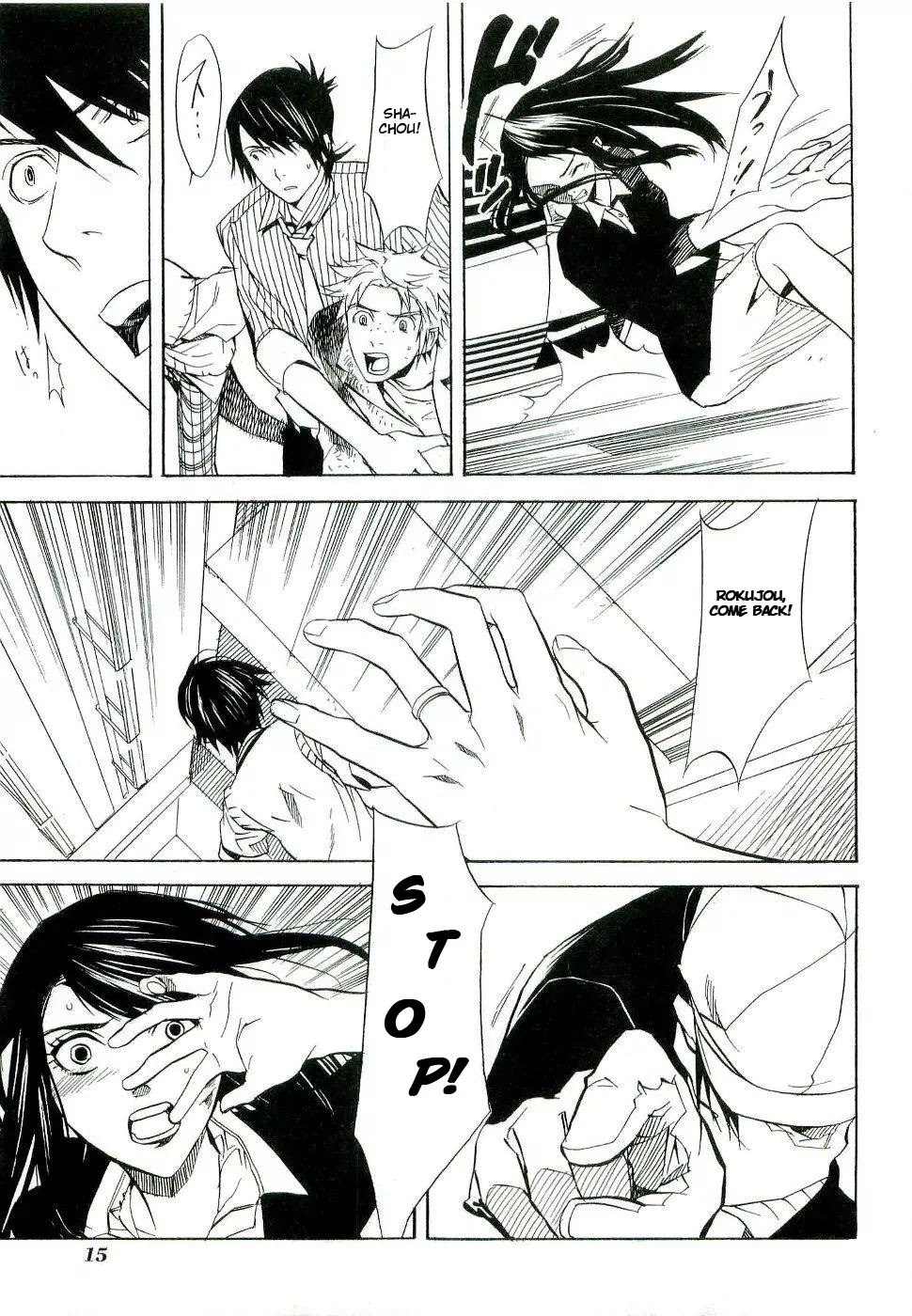 Nabari no Ou Chapter 16 page 19 - Chapter 16: The Mind