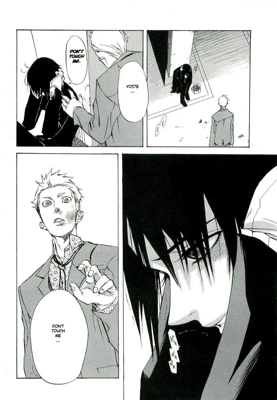 Nabari no Ou Chapter 16 page 21 - Chapter 16: The Mind