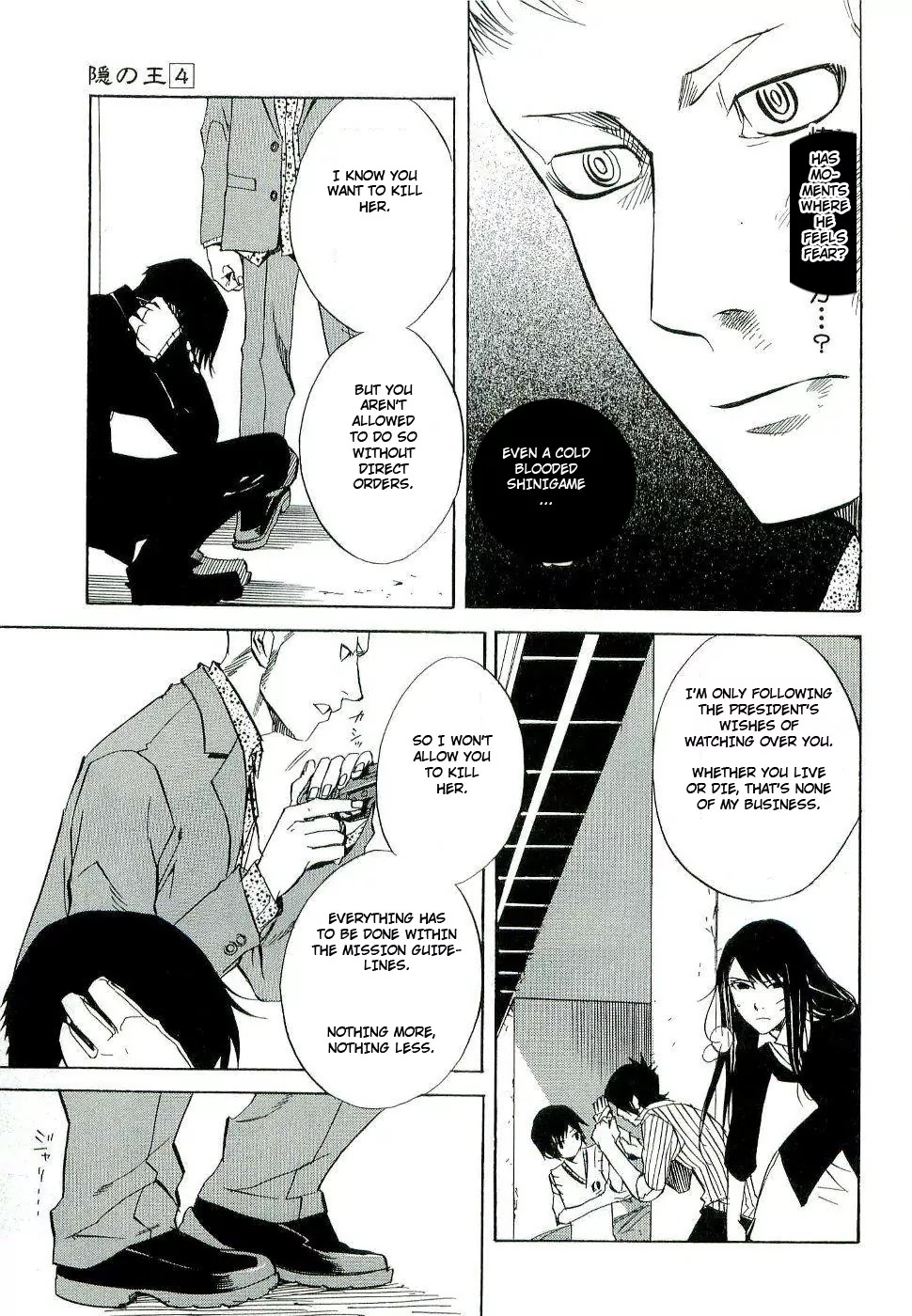 Nabari no Ou Chapter 16 page 22 - Chapter 16: The Mind