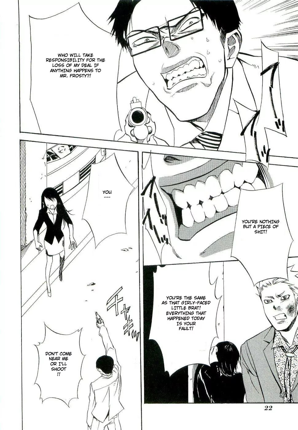 Nabari no Ou Chapter 16 page 25 - Chapter 16: The Mind