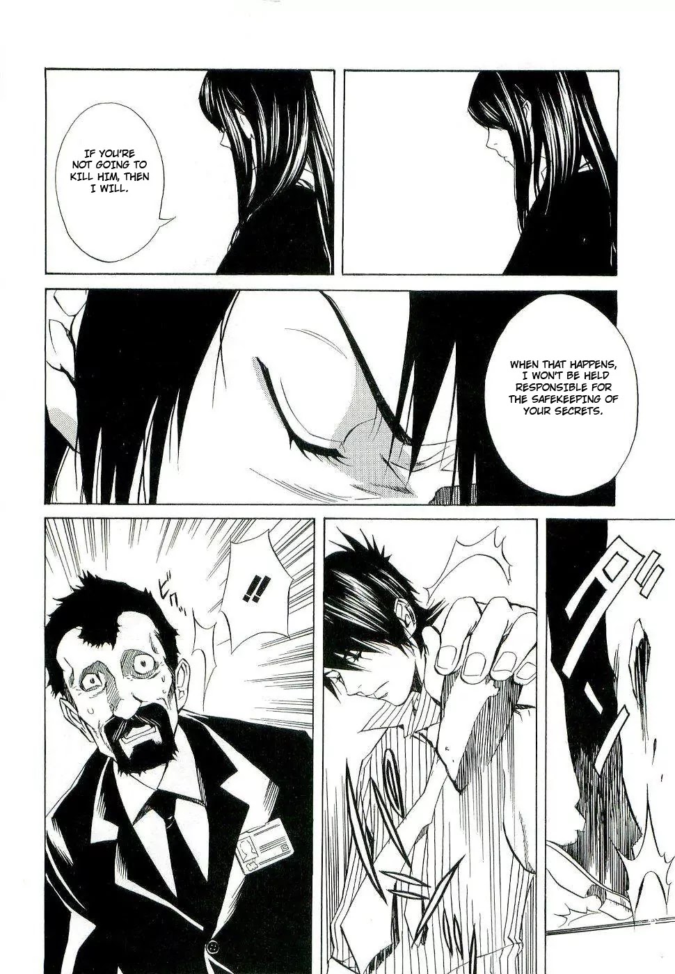 Nabari no Ou Chapter 16 page 29 - Chapter 16: The Mind