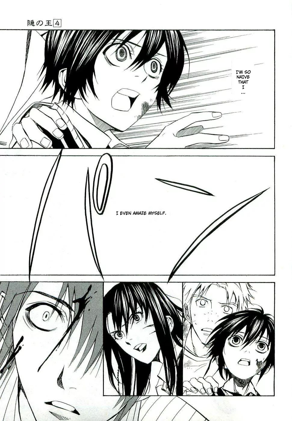 Nabari no Ou Chapter 16 page 32 - Chapter 16: The Mind