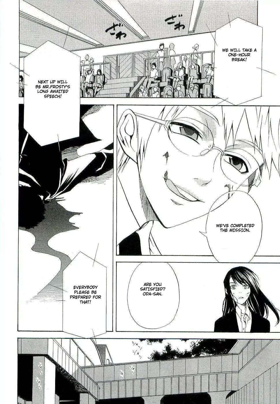 Nabari no Ou Chapter 16 page 35 - Chapter 16: The Mind
