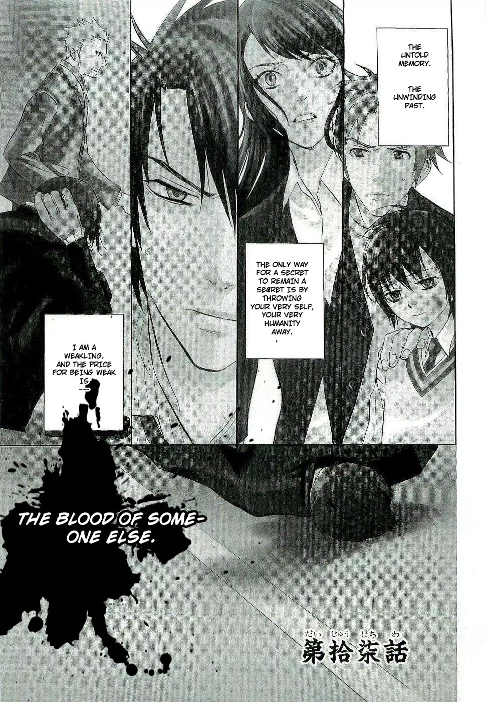 Nabari no Ou Chapter 16 page 36 - Chapter 16: The Mind
