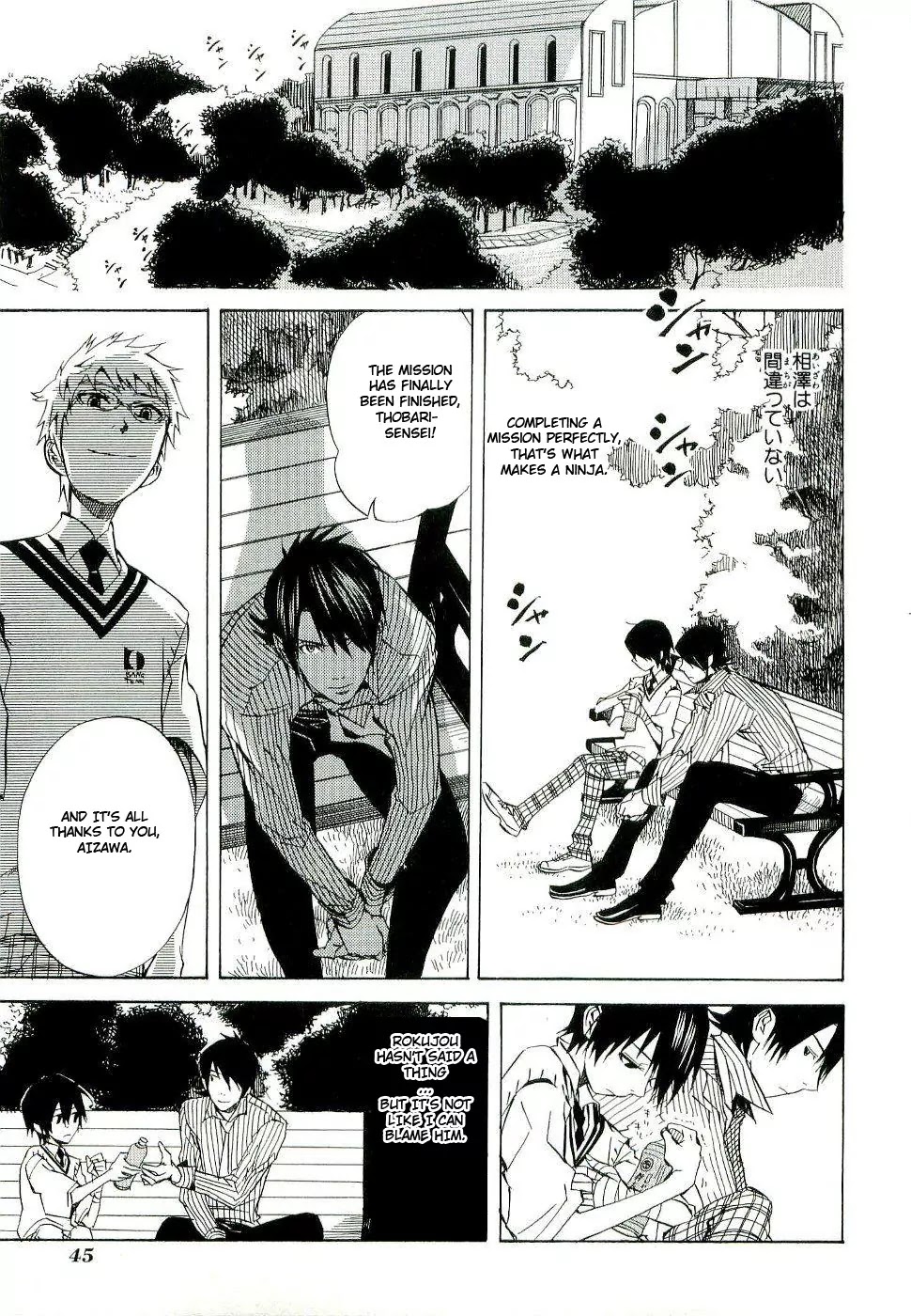 Nabari no Ou Chapter 17 page 11 - Chapter 17: Understanding the Mind